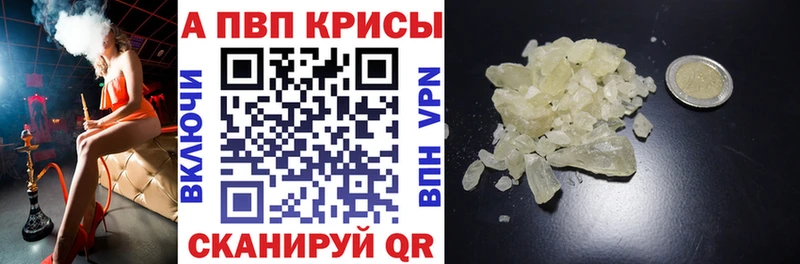 A PVP Соль  Карачев 