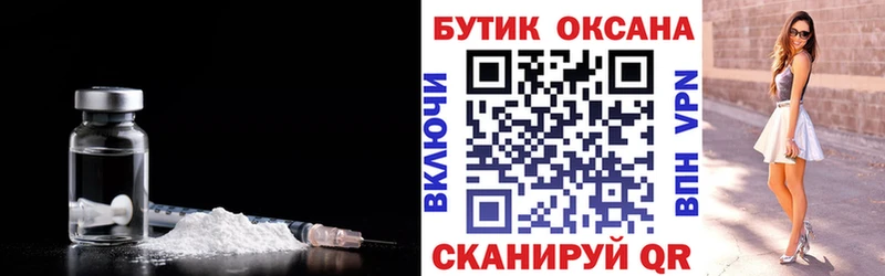 БУТИРАТ BDO mega ссылка Карачев
