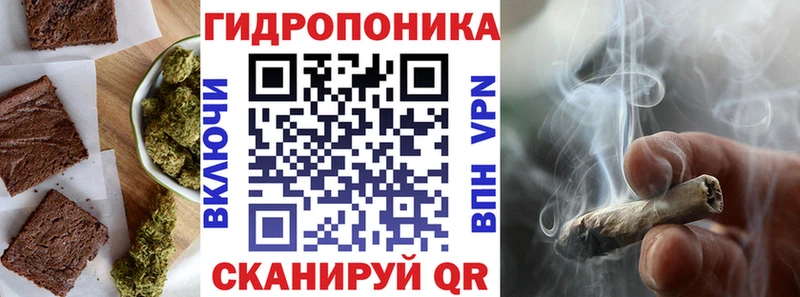 Печенье с ТГК конопля  Карачев 