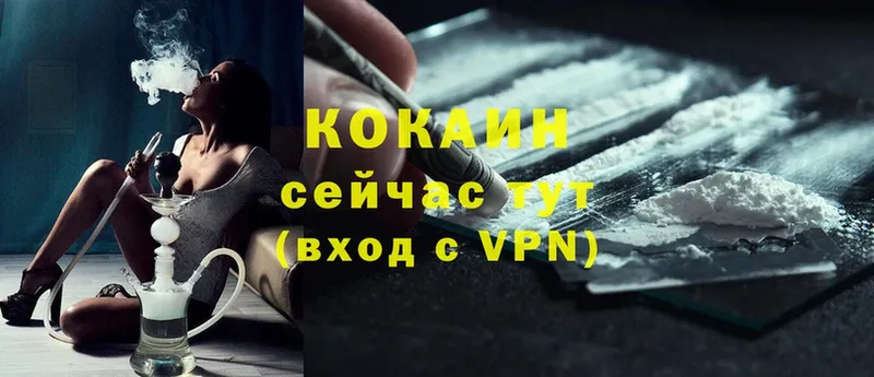 Cocaine 98%  Карачев 