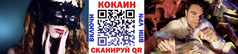 Cocaine Перу  Карачев 