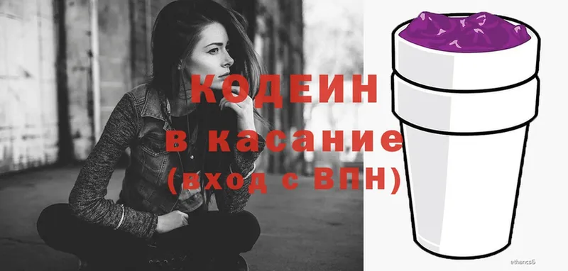 hydra tor  Карачев  Кодеин Purple Drank 