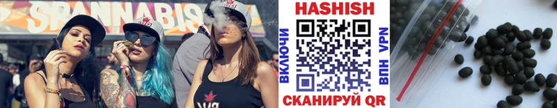 ГАШИШ Изолятор  где найти наркотики  Карачев 