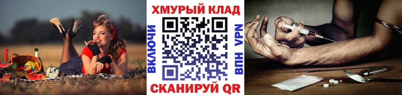 ГЕРОИН хмурый  наркошоп  Карачев 