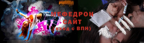первитин Видное