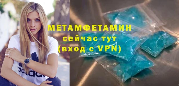 мефедрон мука Весьегонск