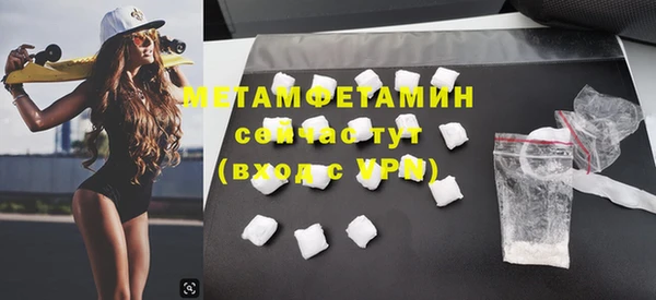 мефедрон мука Весьегонск