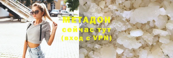 первитин Видное