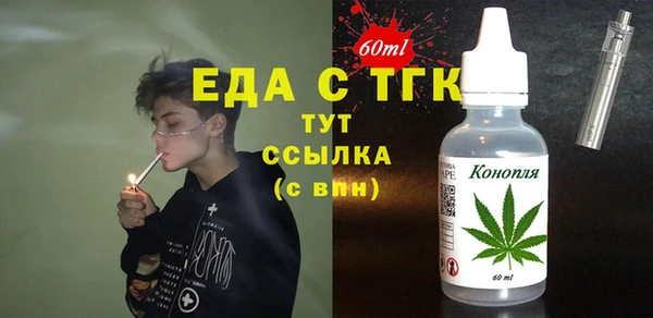 мефедрон мука Весьегонск