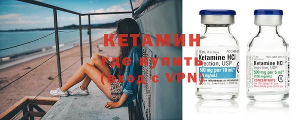первитин Видное