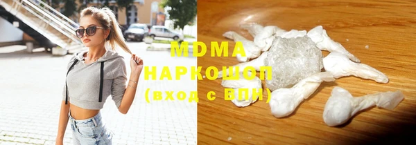 мефедрон мука Весьегонск