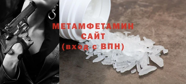 первитин Видное