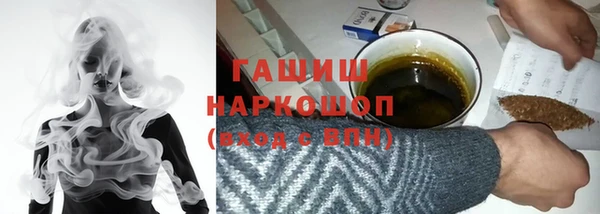 мефедрон мука Весьегонск