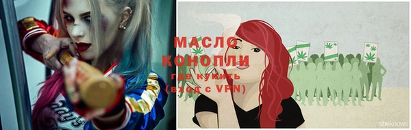 мефедрон мука Весьегонск
