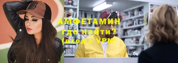 мефедрон мука Весьегонск