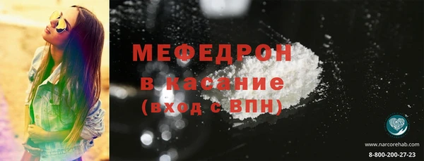мефедрон мука Весьегонск