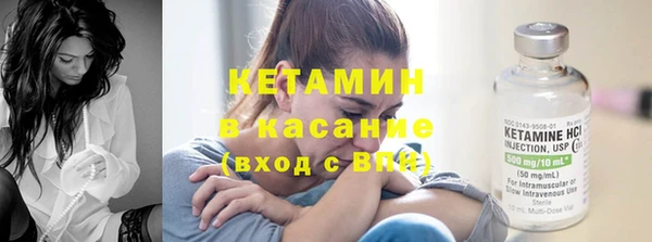 первитин Видное