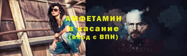 первитин Видное