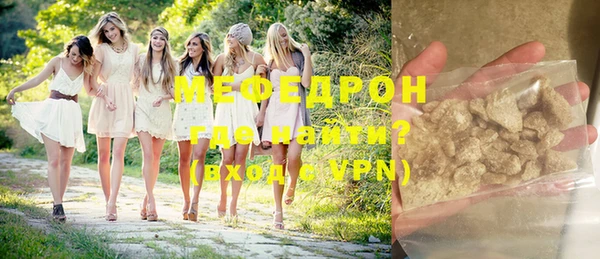 мефедрон мука Весьегонск