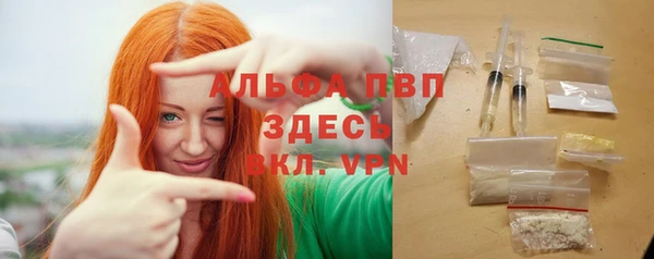 первитин Видное