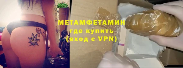 альфа пвп VHQ Бородино