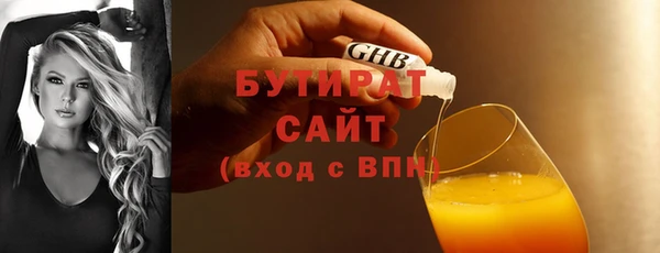 мефедрон мука Весьегонск