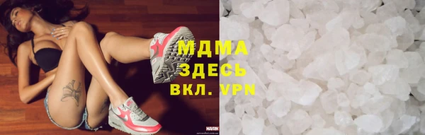 мефедрон мука Весьегонск