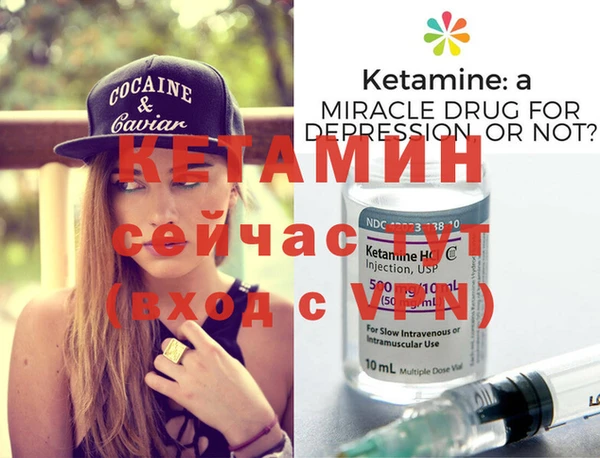 мефедрон мука Весьегонск