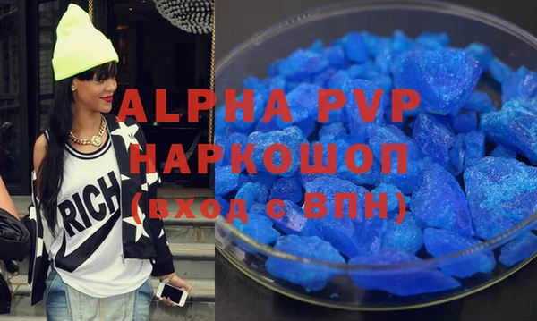 меф VHQ Бронницы