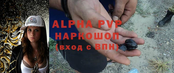 первитин Видное