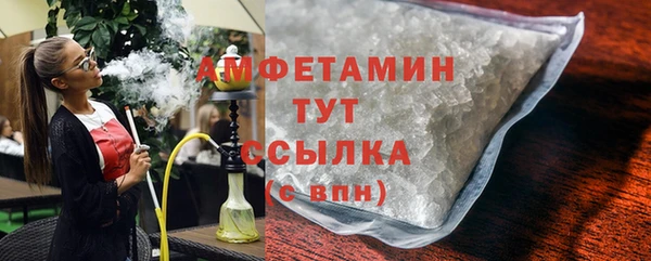первитин Видное