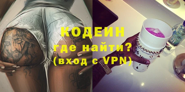 первитин Видное