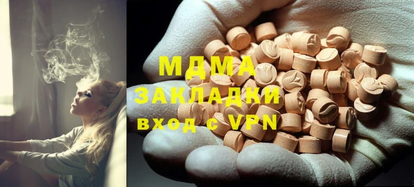 мефедрон мука Весьегонск