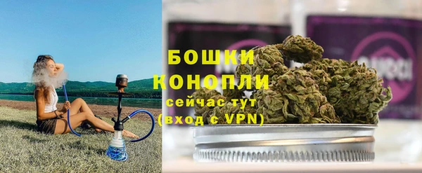 альфа пвп VHQ Бородино