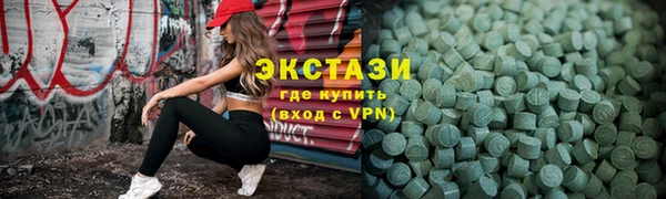 первитин Видное