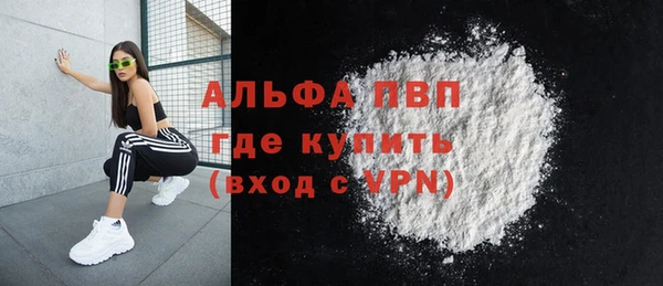 первитин Видное