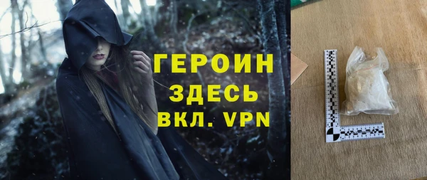 первитин Видное
