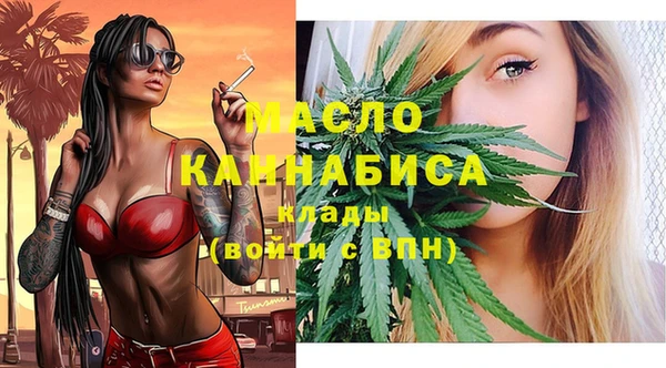 первитин Видное