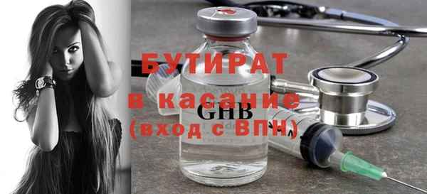 первитин Видное