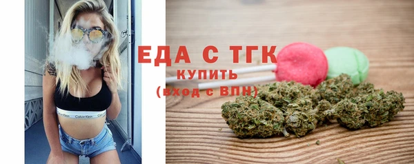 мефедрон мука Весьегонск