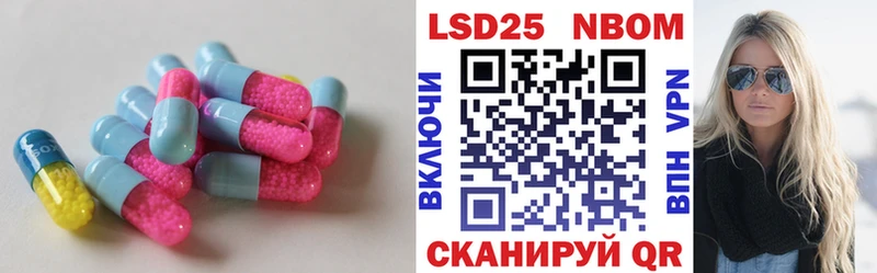 Лсд 25 экстази кислота  Карачев 