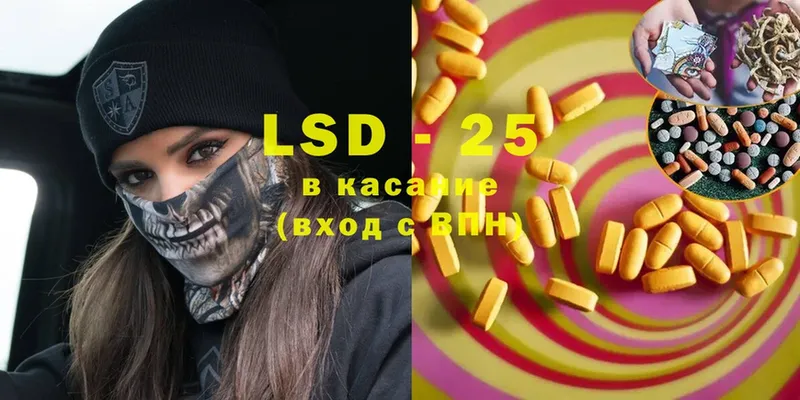 купить закладку  Карачев  ЛСД экстази ecstasy 