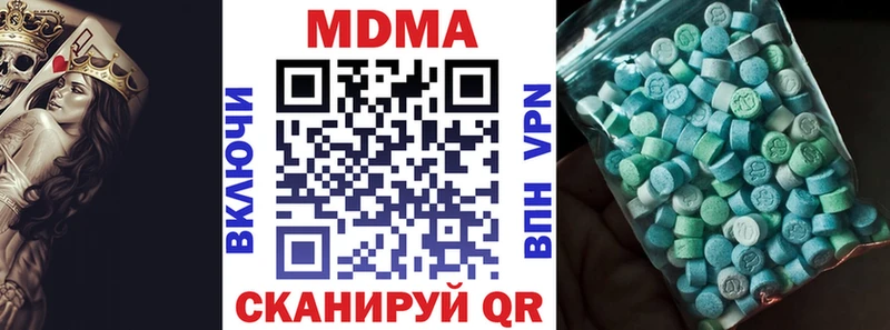 MDMA Molly  Карачев 