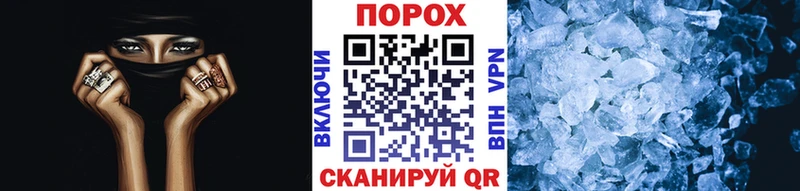 МЕТАМФЕТАМИН мет  купить закладку  Карачев 