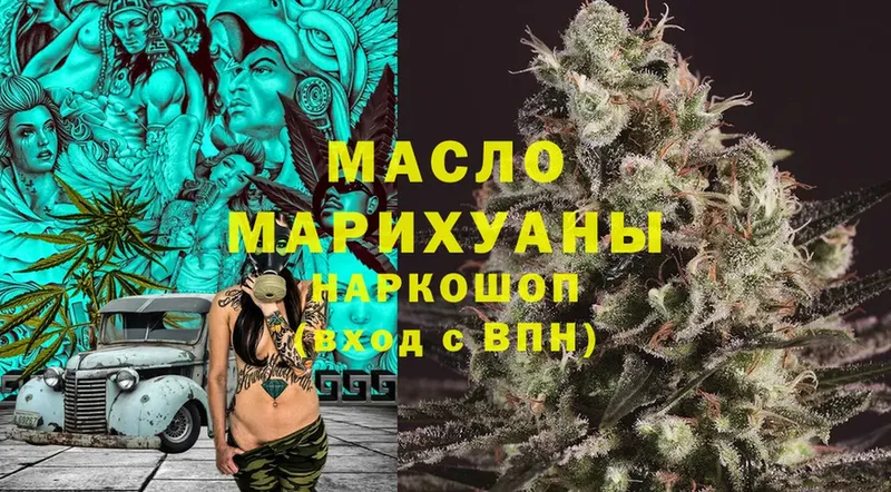 Дистиллят ТГК Wax Карачев